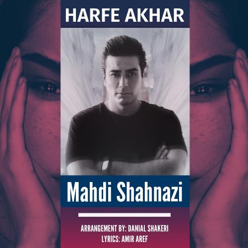 مهدی شهنازی حرف آخر